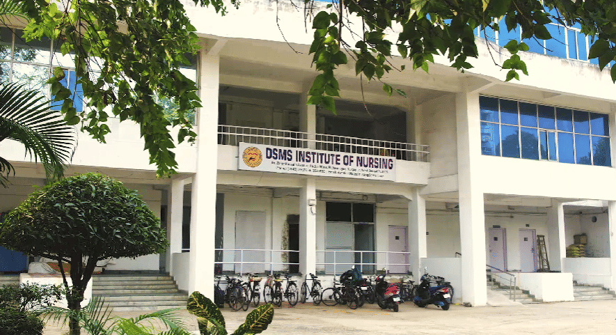 DSMS Institute of Nursing Durgapur Academic Building photo 1